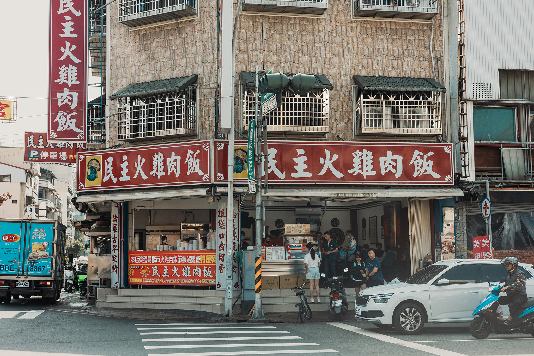 2024嘉義。美食小吃