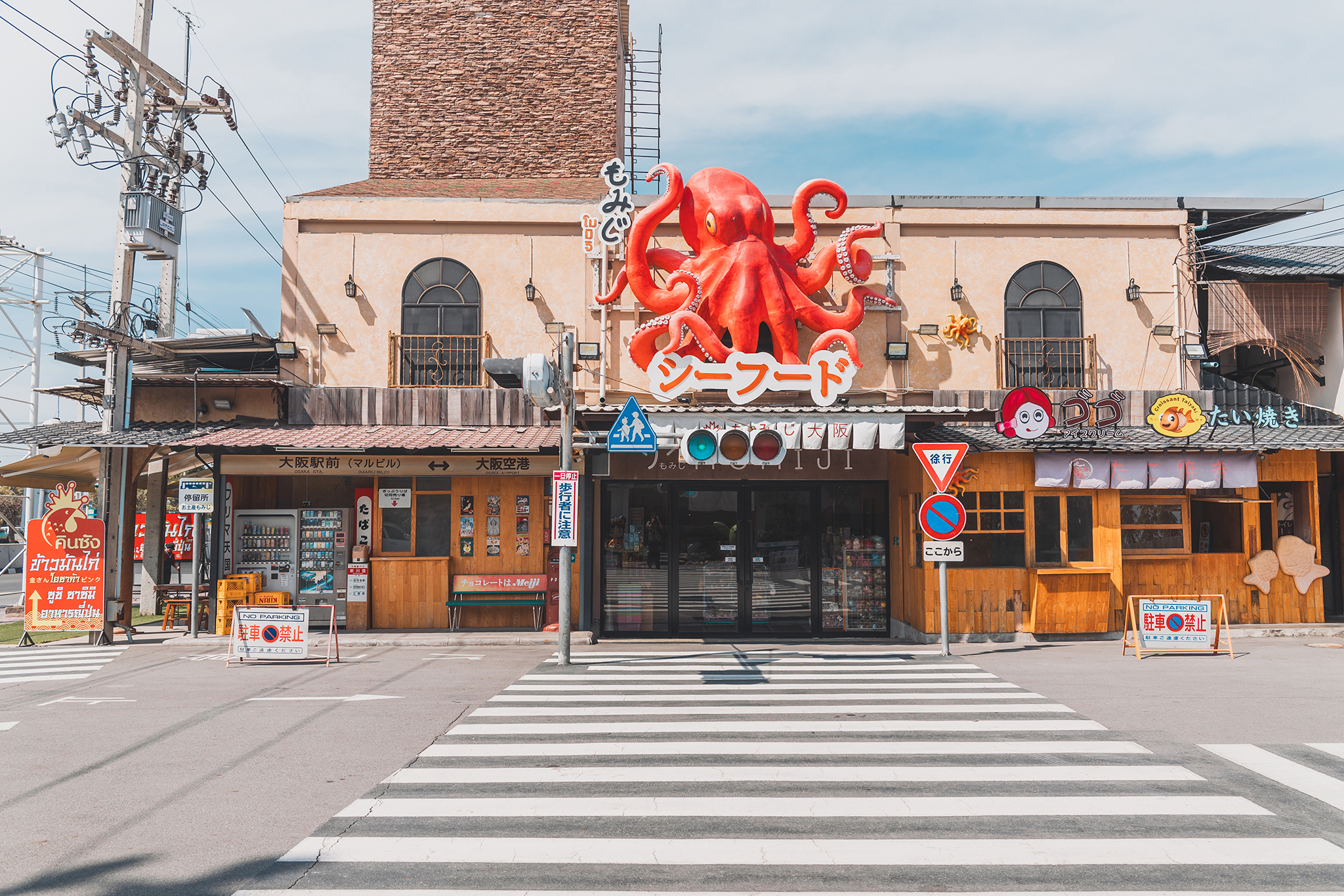 2025曼谷。小日本區