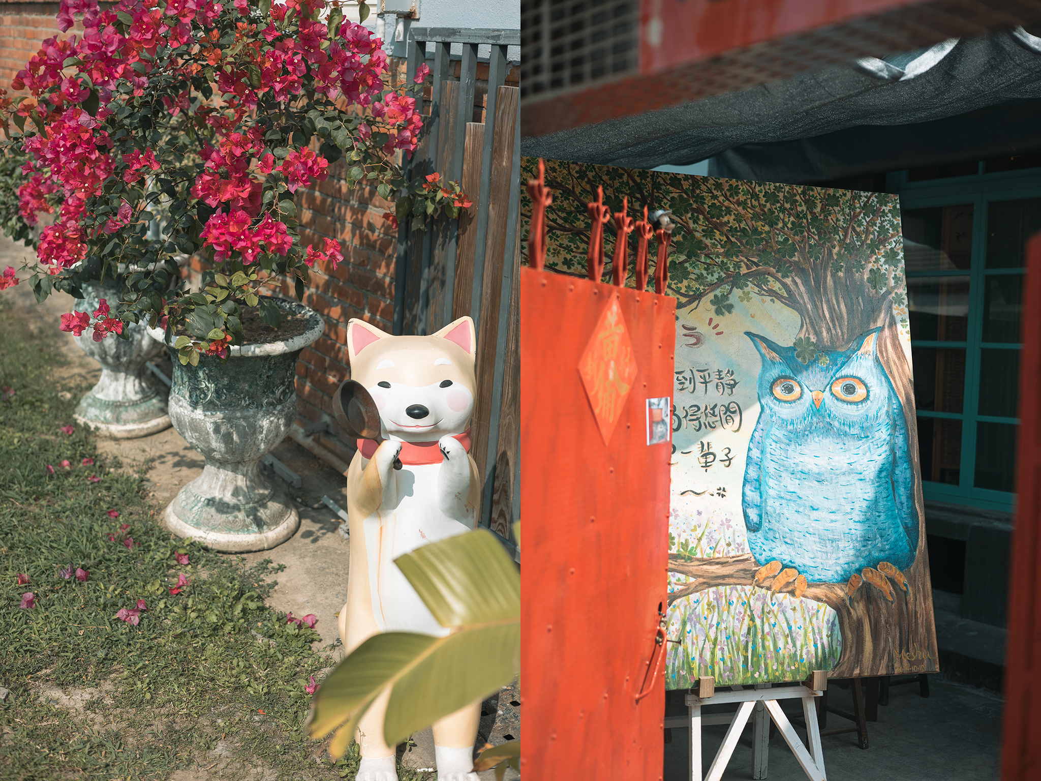 鳳山。黃埔新村